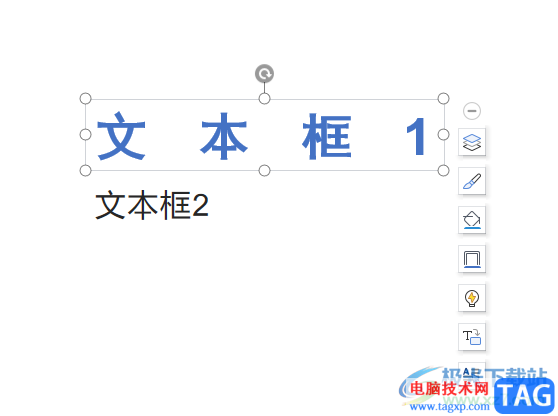 ?wps演示設(shè)置幻燈片文本框出場順序的教程