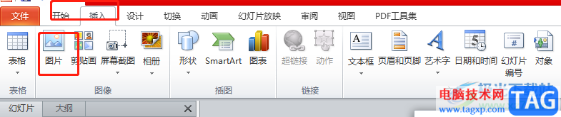 ppt在圖片上編輯文字的教程