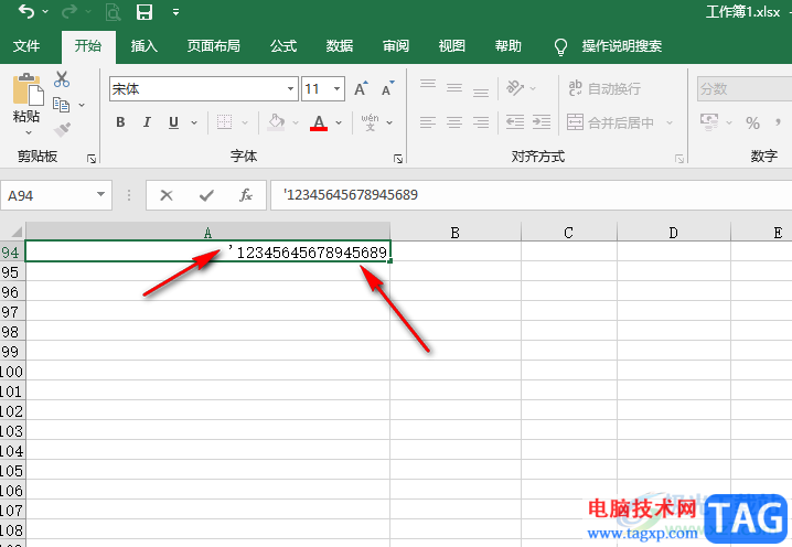 Excel輸入數(shù)字最后兩位變成00的解決方法