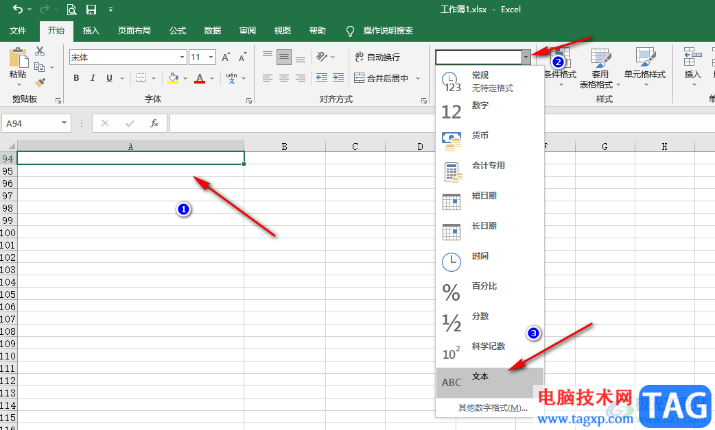 Excel輸入數(shù)字最后兩位變成00的解決方法