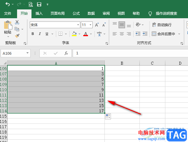 Excel遞增固定數(shù)值的方法