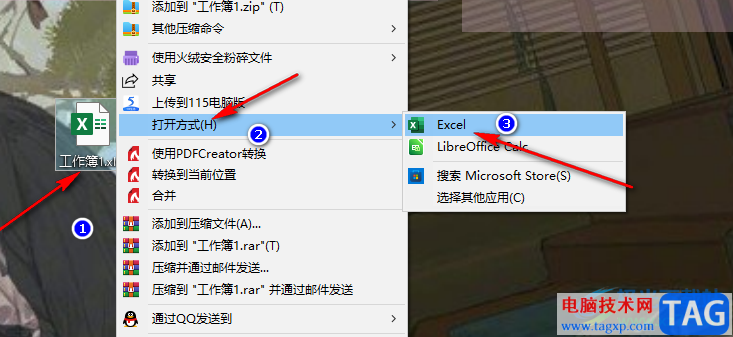 Excel設(shè)置會(huì)計(jì)專用格式的方法