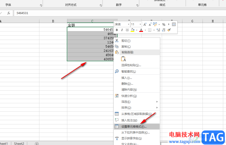 Excel設(shè)置會(huì)計(jì)專用格式的方法