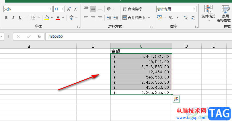 Excel設(shè)置會(huì)計(jì)專用格式的方法