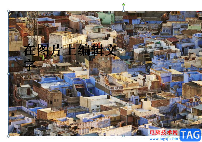 ?ppt設(shè)置圖片質(zhì)量分辨率的教程