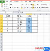 ?excel表格一鍵換列的教程