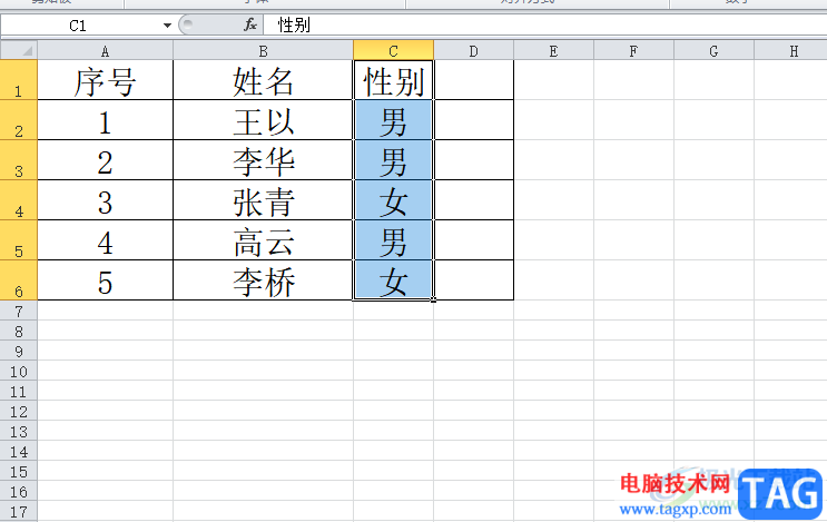 ?excel表格一鍵換列的教程