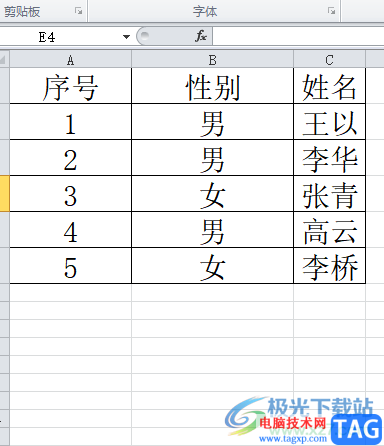 ?excel表格一鍵換列的教程