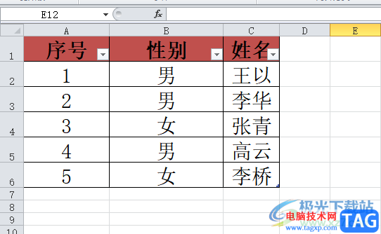 ?excel表格一鍵換列的教程