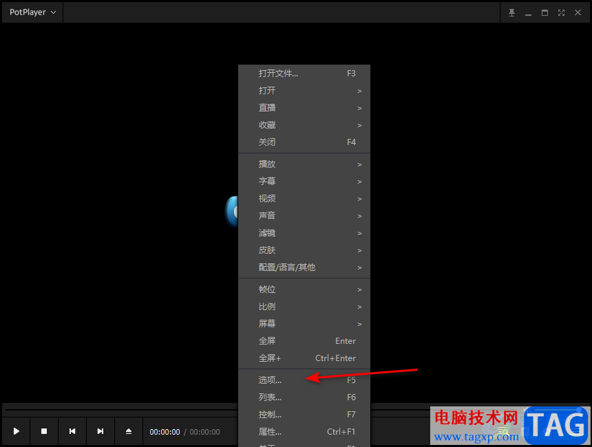 完美解碼恢復(fù)默認設(shè)置的方法教程