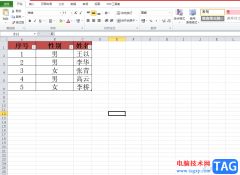 ?excel表格替換圖片背景顏色的教程