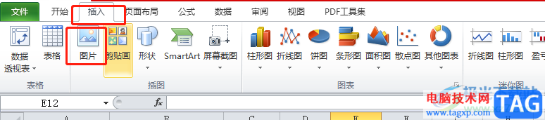 ?excel表格替換圖片背景顏色的教程