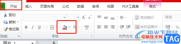 ?excel表格替換圖片背景顏色的教程