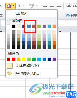 ?excel表格替換圖片背景顏色的教程