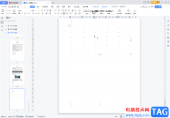 WPS文檔調(diào)出表格邊框線的方法教程