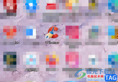 ?ccleaner關(guān)閉彈窗的教程