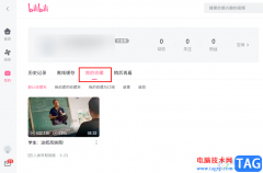 嗶哩嗶哩收藏視頻并查看收藏夾的方法