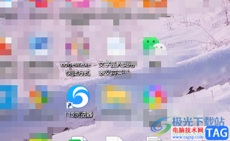 ?115瀏覽器打開里面全黑的解決教程
