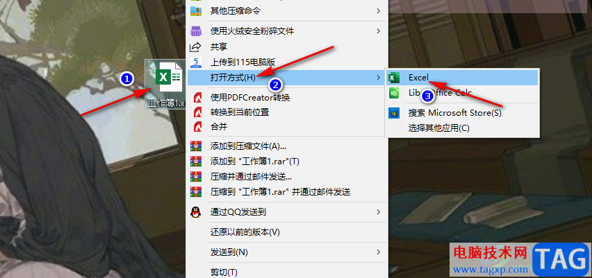 Excel圖表下方顯示數(shù)據(jù)表的方法