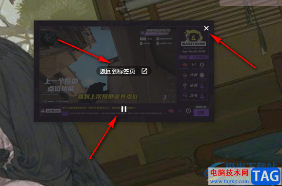 嗶哩嗶哩用畫中畫觀看直播的方法