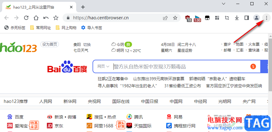 百分瀏覽器關(guān)閉自動(dòng)更新的方法