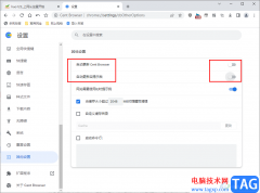 百分瀏覽器關(guān)閉自動(dòng)更新的方法