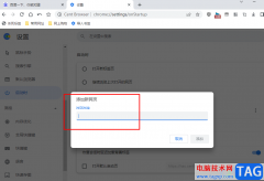 百分瀏覽器打開就自動跳轉(zhuǎn)到hao123的解決