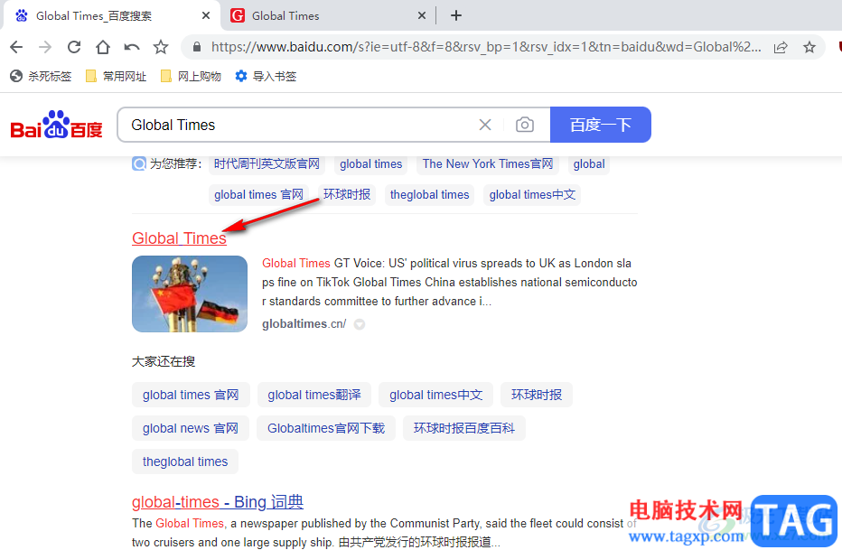 百分瀏覽器將網(wǎng)頁翻譯成中文的方法