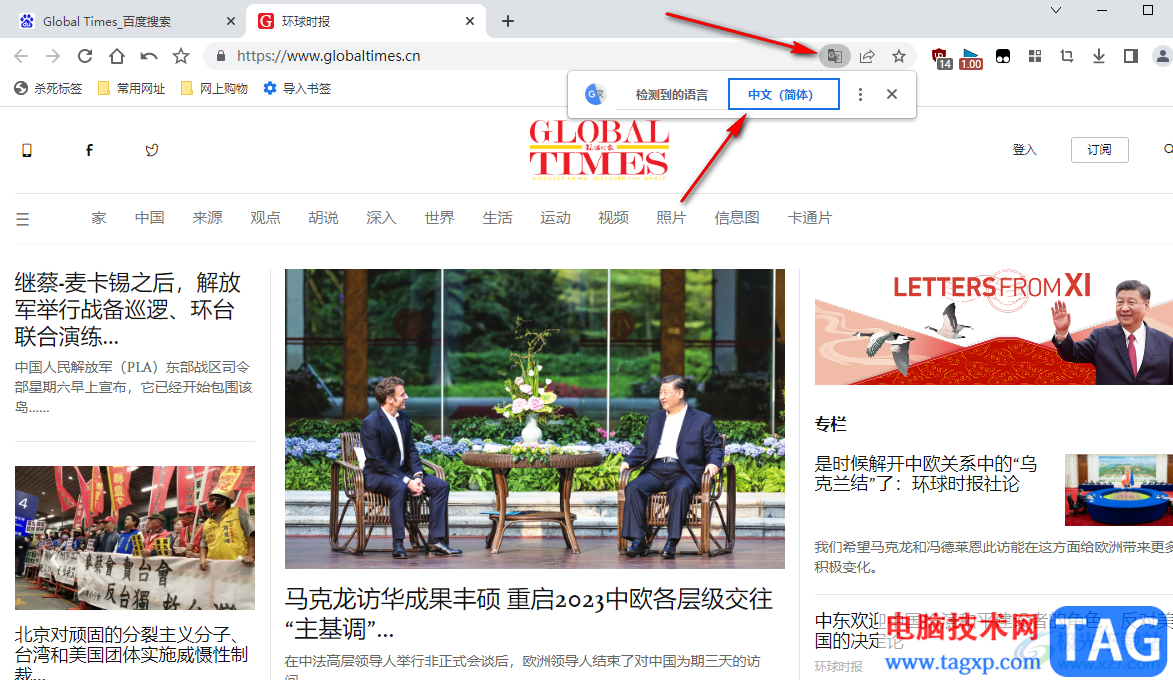 百分瀏覽器將網(wǎng)頁翻譯成中文的方法