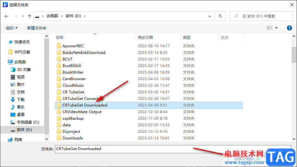 EZPlayer更改截圖保存位置的方法