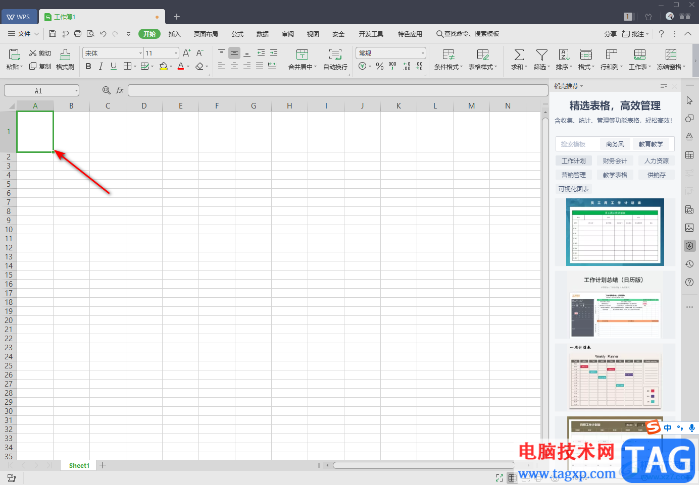 WPS Excel在單元格中畫斜線的方法