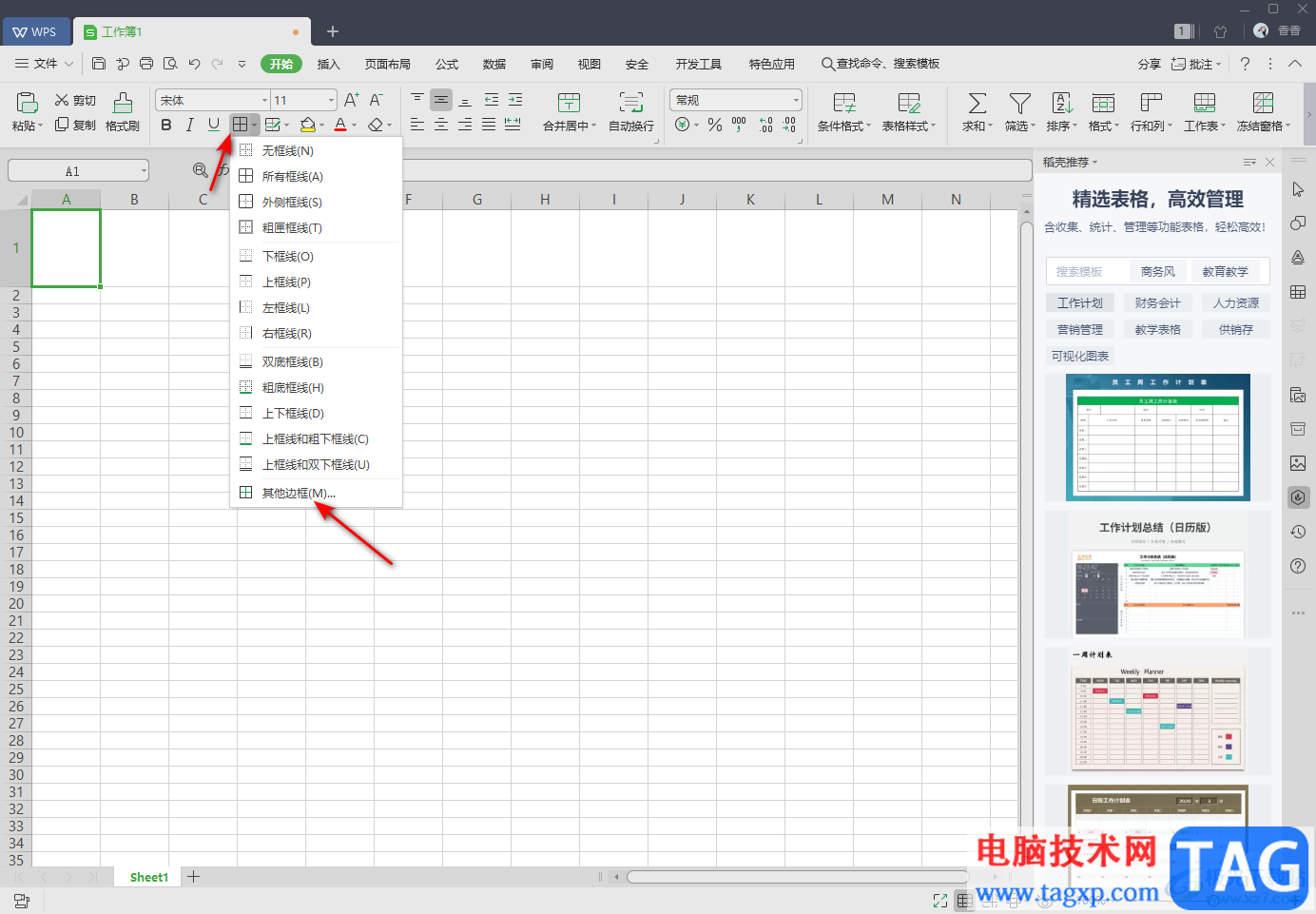 WPS Excel在單元格中畫斜線的方法