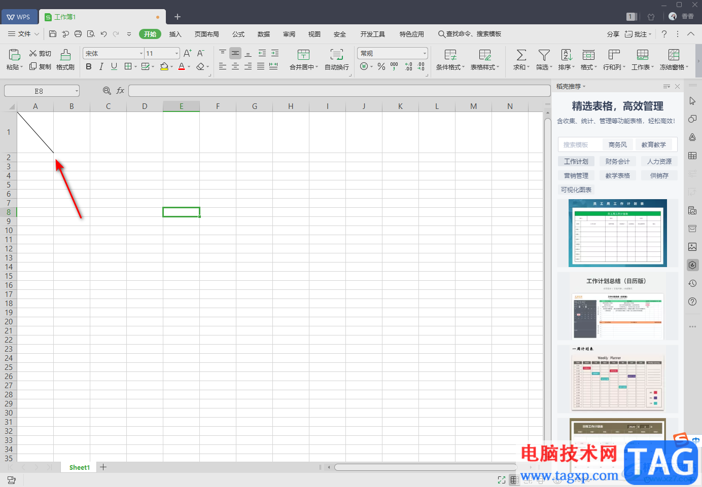 WPS Excel在單元格中畫斜線的方法