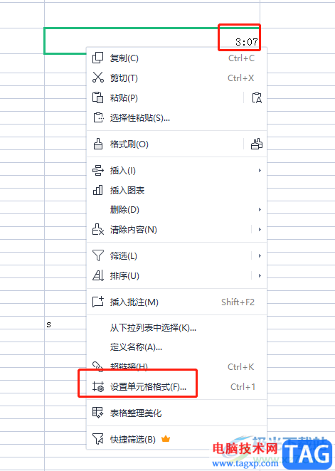 wps表格在單元格中輸入比例的教程