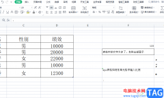 wps表格將英文符號轉(zhuǎn)換為