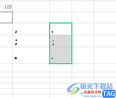 wps表格將英文符號轉(zhuǎn)換為中文的教程