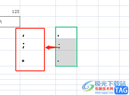 wps表格將英文符號轉(zhuǎn)換為中文的教程