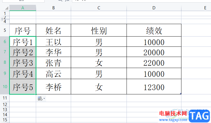 ?wps表格批量過濾單元格內(nèi)容的教程