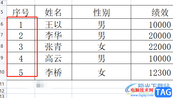 ?wps表格批量過濾單元格內(nèi)容的教程