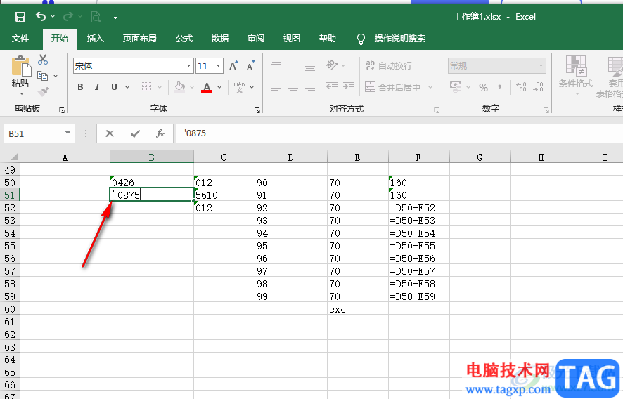Excel中輸入的0消失了的解決方法