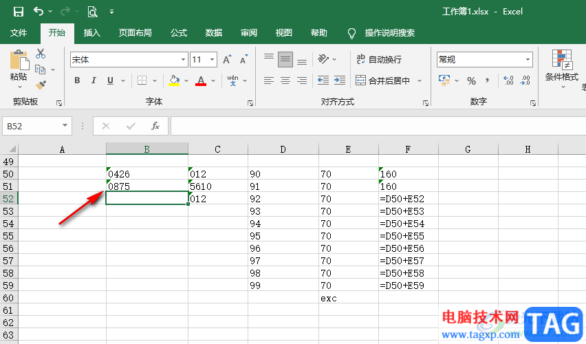Excel中輸入的0消失了的解決方法