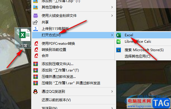 Excel中輸入的0消失了的解決方法