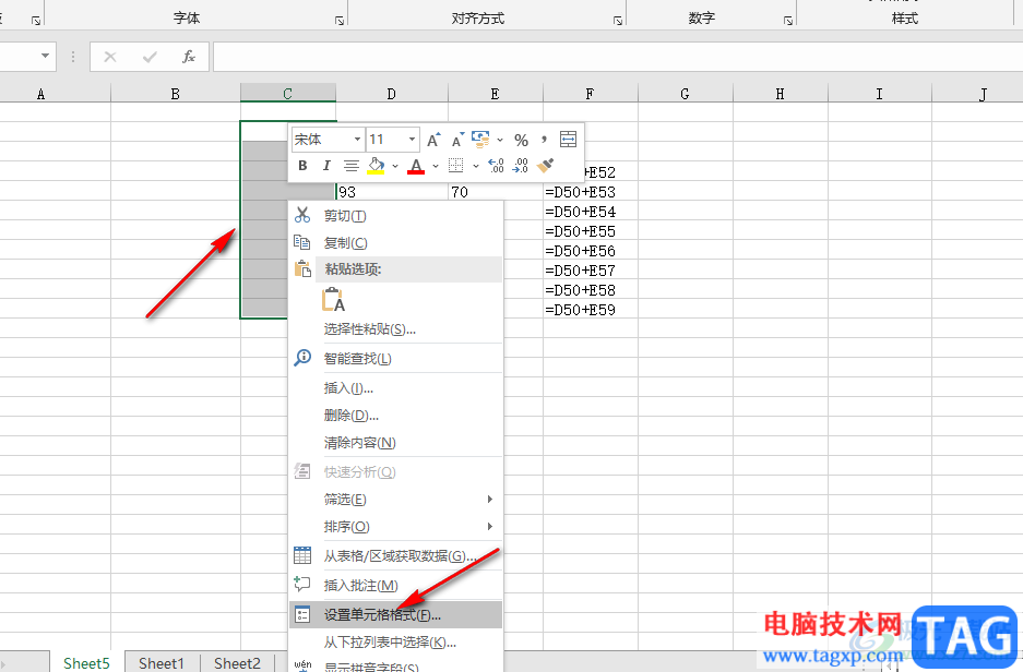 Excel中輸入的0消失了的解決方法