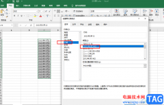 Excel日期格式自動(dòng)變成其它格式的解決方