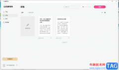 ?火龍果寫作刪除記錄的