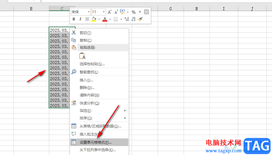 Excel日期格式自動(dòng)變成其它格式的解決方法