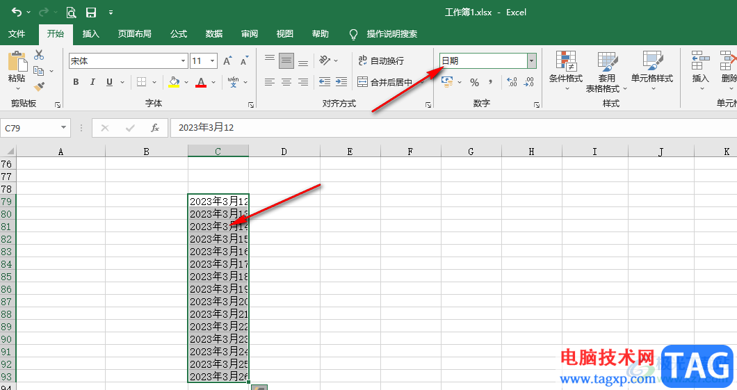 Excel日期格式自動(dòng)變成其它格式的解決方法