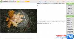 使用PandaOCR識(shí)別圖片上文字的方法