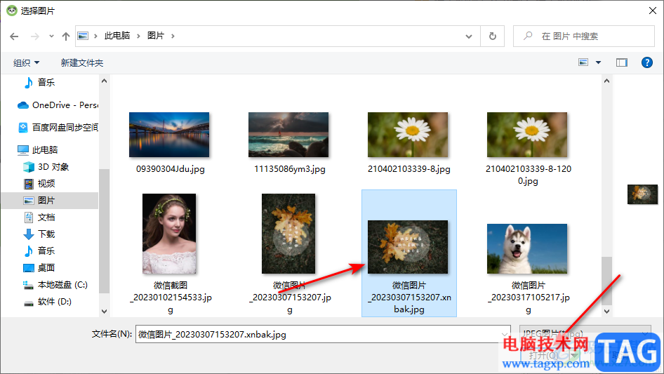 使用PandaOCR識(shí)別圖片上文字的方法