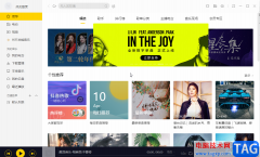 酷我音樂調(diào)整音樂壁紙切換頻率的方法教